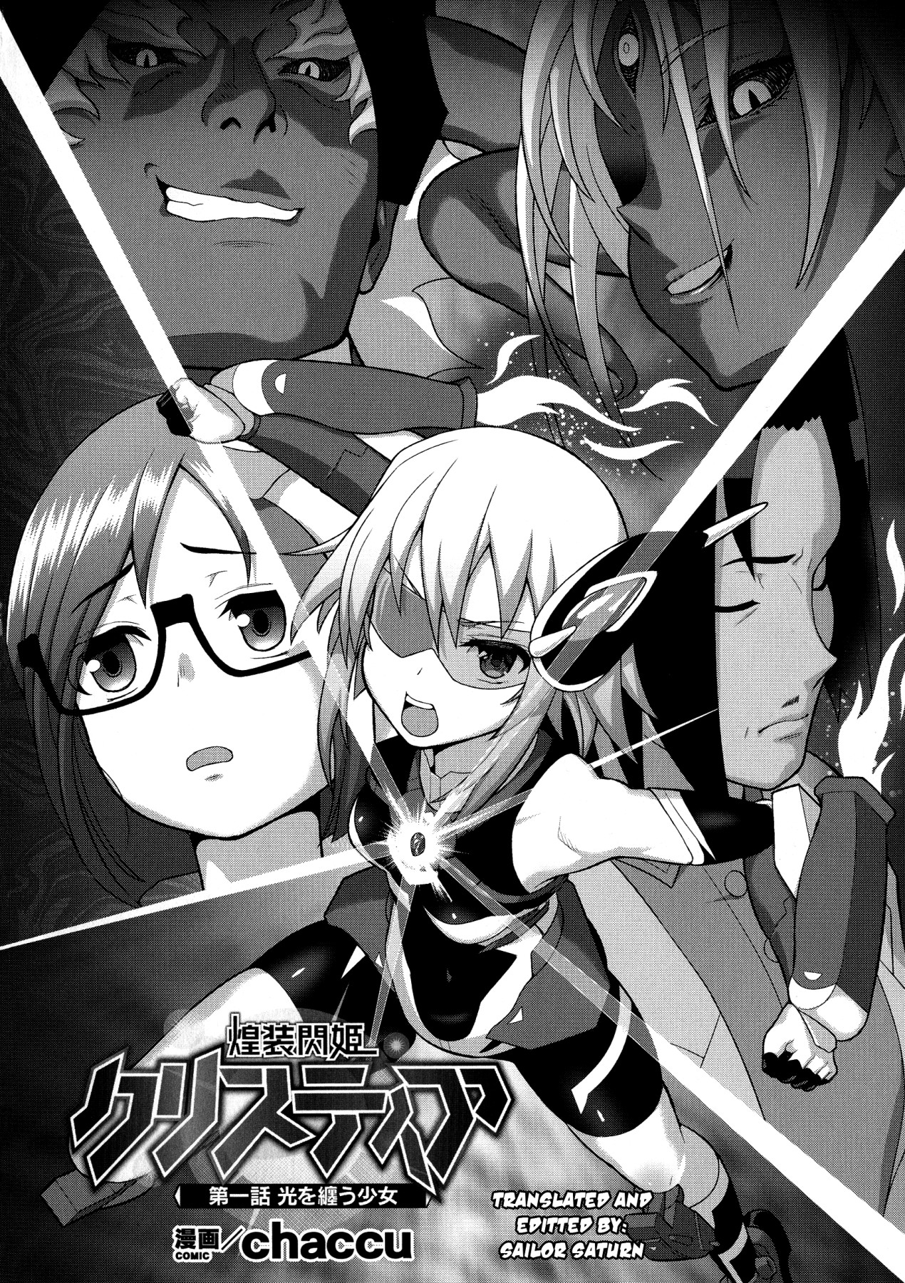 Hentai Manga Comic-Shining Warrior Christia-Chapter 1-2